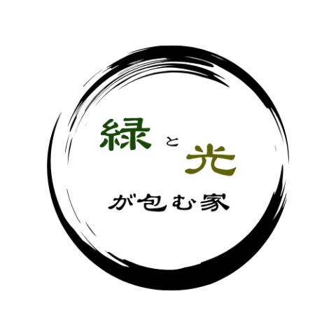 緑と光が包む家